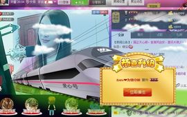 红冠了！主播照片