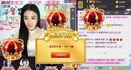 靠谱大哥**主播照片