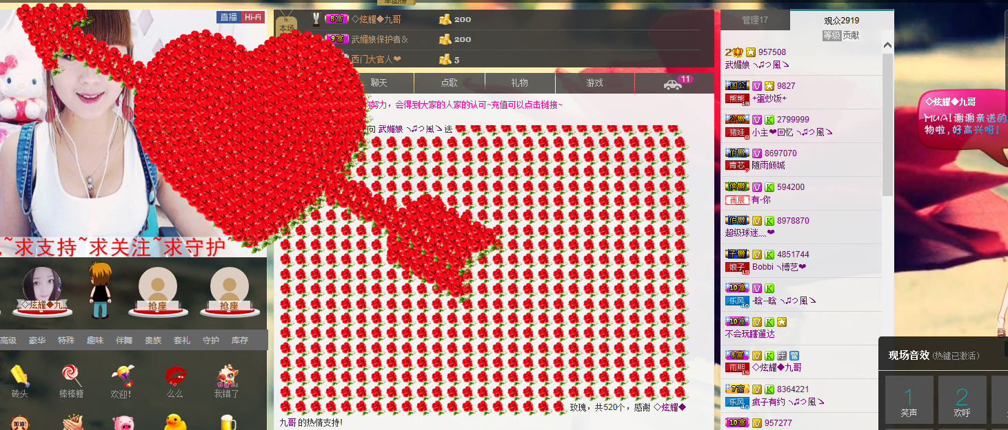 请叫我霸气姐#主播照片