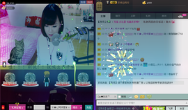 Tiffany_66主播照片