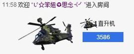 夜玲。。。主播照片