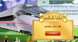 想吃肉没钱买主播照片
