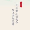 冬子医药海报
