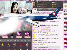 风雨夕🌸醉香香🌸主播照片