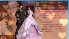 ☞思念笑☜主播照片