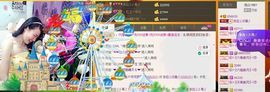 依拉☂小傻妞☂主播照片
