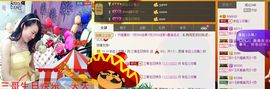 依拉☂小傻妞☂主播照片