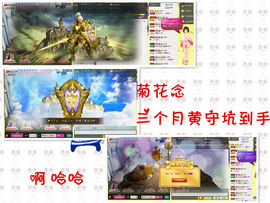 ♥ヾＴａ﹑塔塔♪≈゜主播照片