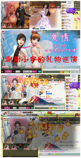 ♥ヾＴａ﹑塔塔♪≈゜主播照片