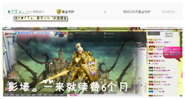 ♥ヾＴａ﹑塔塔♪≈゜主播照片