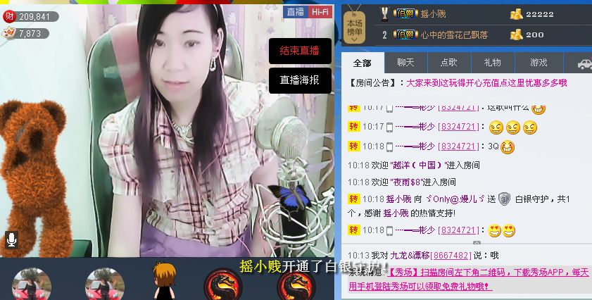 新人第一天求宠的图片