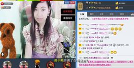 新人第一天求宠主播照片
