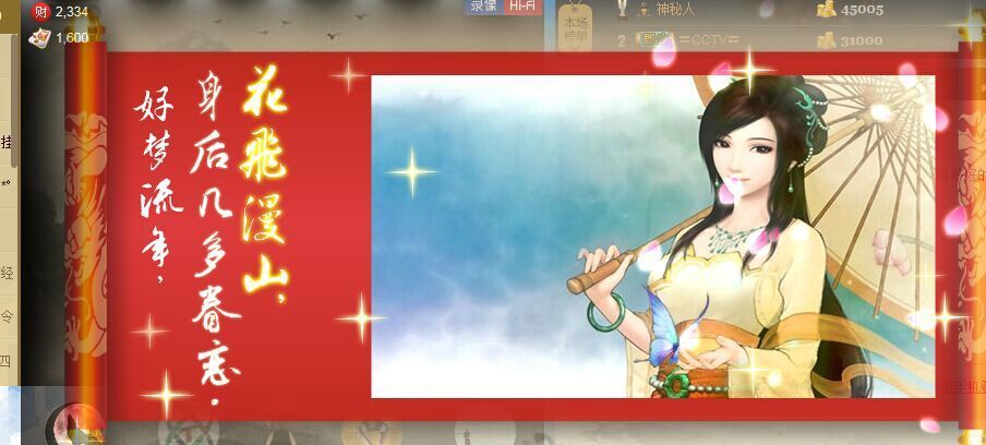 〓井哥哥TV〓的图片