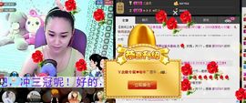 ♫聆听♬念晴主播照片