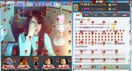 艾希新人第一天主播照片