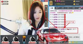 靠谱大哥**主播照片