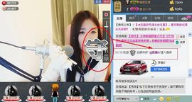 靠谱大哥**主播照片