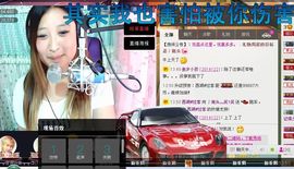 梦然一人走主播照片