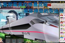 梦然一人走主播照片