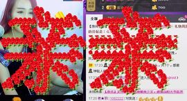 ❀君君，从零开始❀主播照片