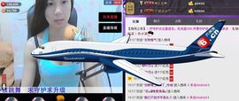 那么~安静主播照片