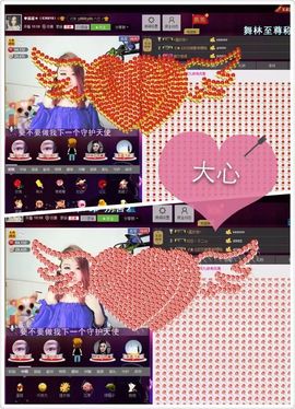 啥也不是了主播照片