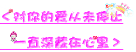 ┽→❤つ未完成的爱主播照片