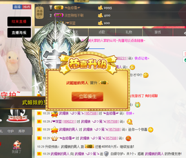 请叫我霸气姐#主播照片