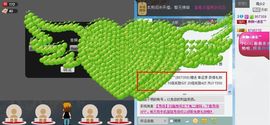 靠谱大哥**主播照片