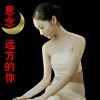 槐香窗下海报