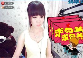 ╰②妹ღ休息╮主播照片