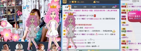 ╰★白蓮?つ的主播照片