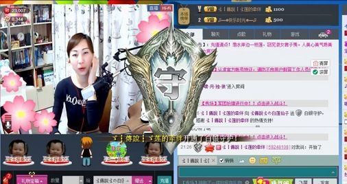 ╰★白蓮?つ的主播照片