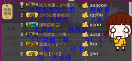 落秋╮♫つ風ゝ主播照片
