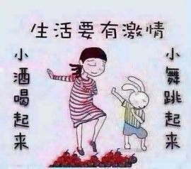 ╰☆☆∮四娘づ主播照片