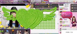 ╰☆☆∮四娘づ主播照片