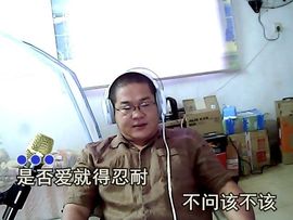 第七阵地主播照片