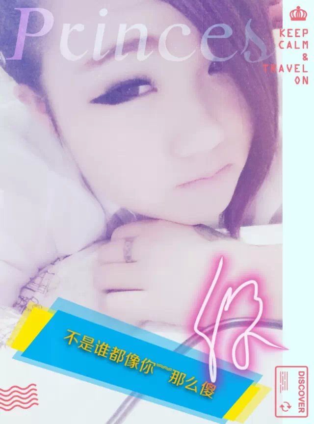 丫头王熙的主播照片