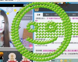 知心眉眉主播照片