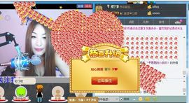 知心眉眉主播照片