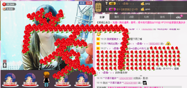 じ☆ve玲姐💘AL主播照片