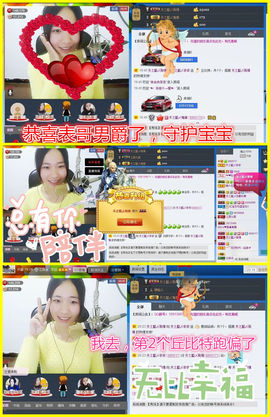 天之蓝乄依依主播照片