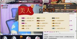 蚀骨💕冷美人主播照片