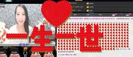荷曦♫つ主播照片