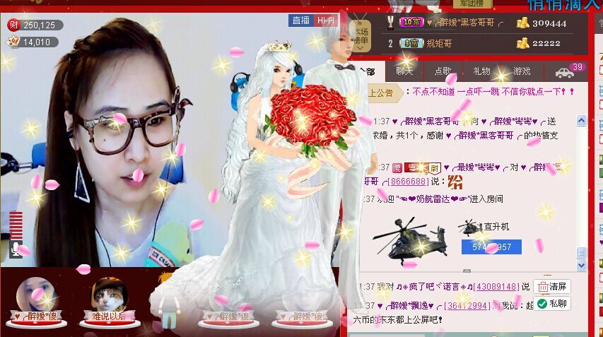 ✿湾湾✿的图片