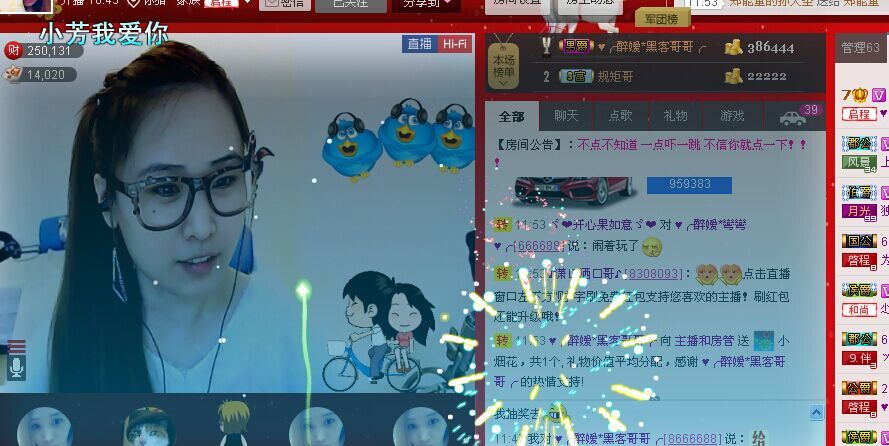 ✿湾湾✿的图片
