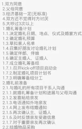 翠被冷落凄余馨主播照片