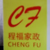 茹褁噯*
