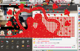 再见、那曾经主播照片