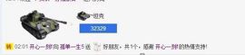 帅气公主~傲雪主播照片